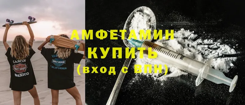 Amphetamine VHQ  купить наркотик  Саранск 