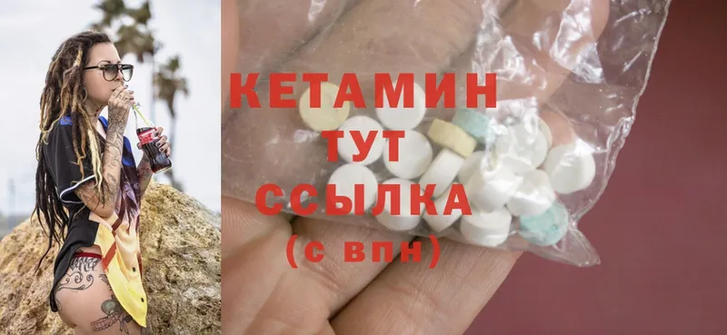 kraken вход  Саранск  КЕТАМИН ketamine 