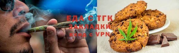 каннабис Балахна