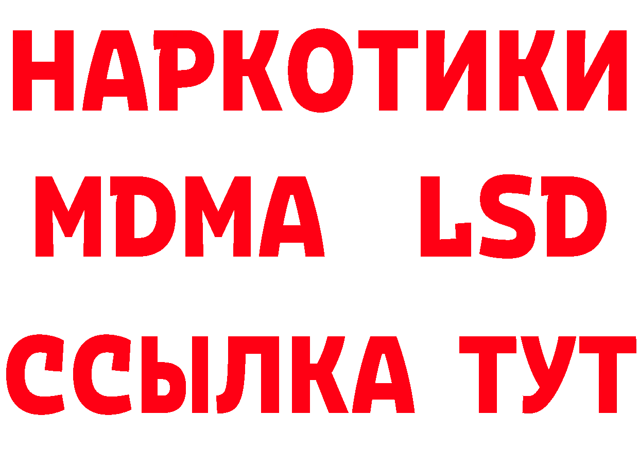 МАРИХУАНА AK-47 вход площадка mega Саранск